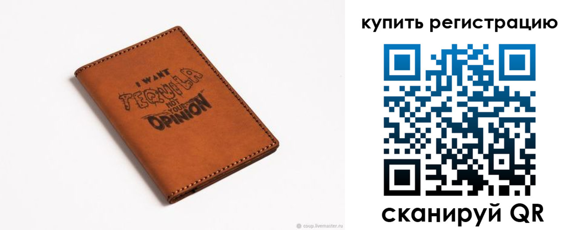 временная прописка в Фролово